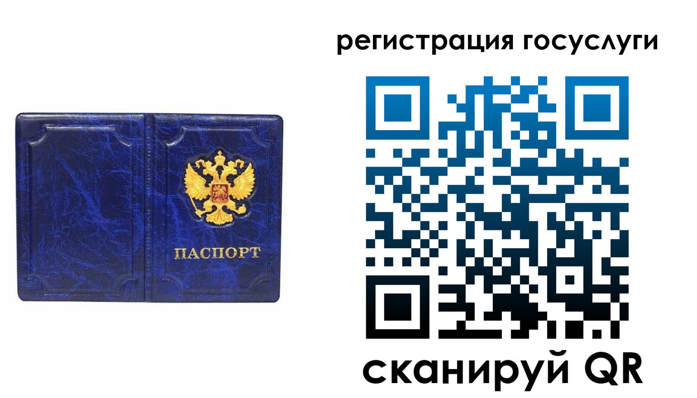регистрация для школы в Бутурлиновке