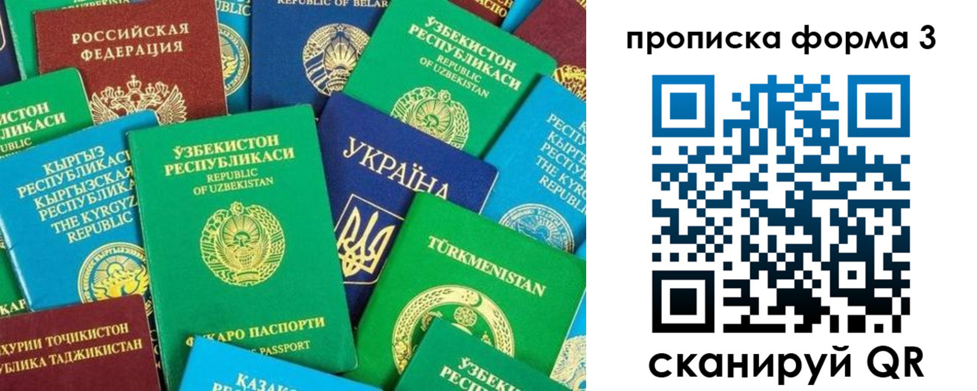 регистрация в Бутурлиновке