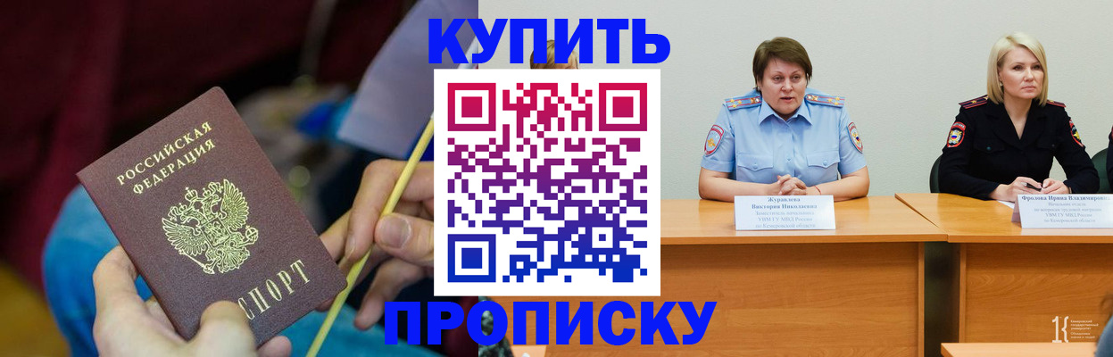 временная регистрация гарантия в Бутурлиновке