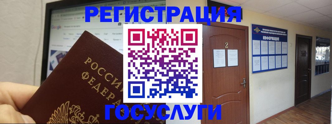 прописка для кредита в Бутурлиновке