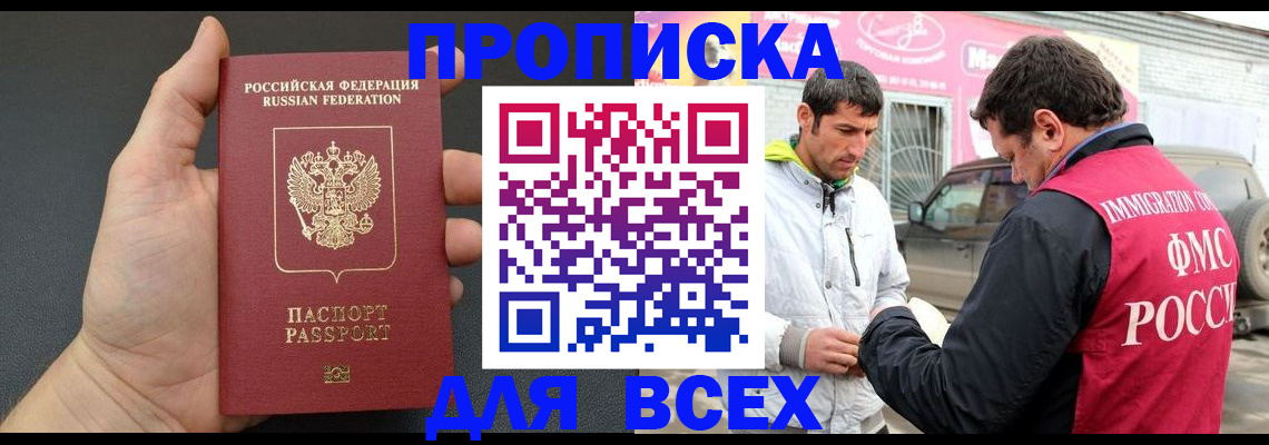 пропишу в квартире в Бутурлиновке
